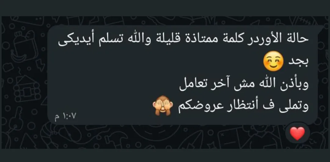 تصميم بدون عنوان - 2025-11-11T111142.986