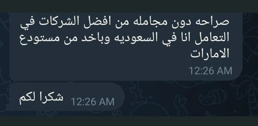 تصميم بدون عنوان - 2025-11-11T111210.130