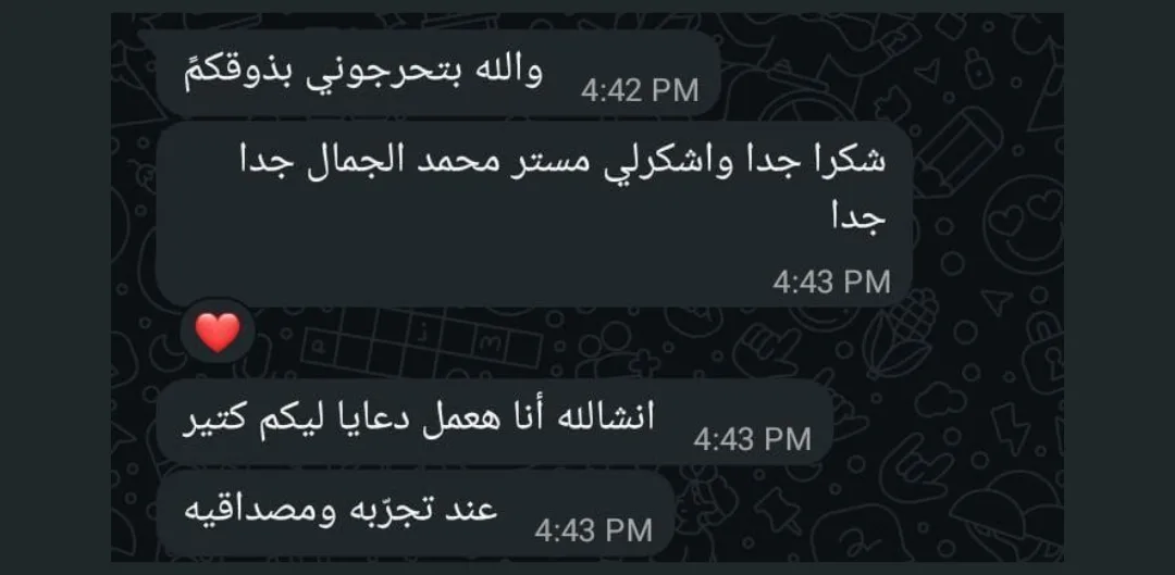 تصميم بدون عنوان - 2025-11-11T111218.673