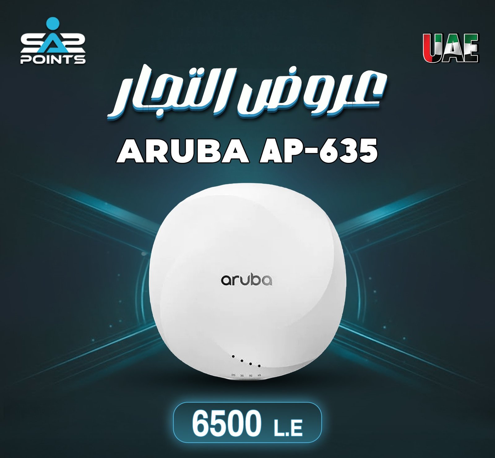 HPE Aruba AP-635 Wi-Fi 6E enterprise access point
