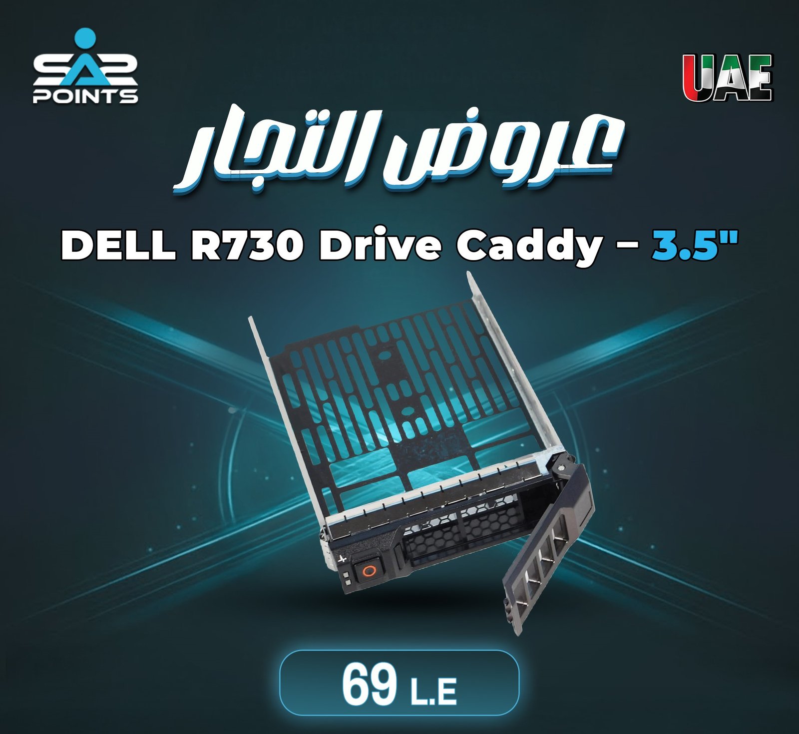 Dell R730 Drive Caddy 3.5"